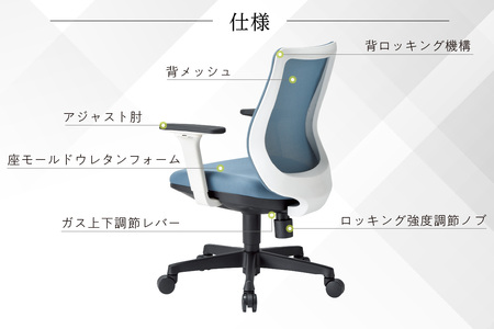 【アイコ】 オフィス チェア OA-3215W-AWJFG3DBU ダークブルー ローバックアジャスト肘付 ワークチェア 椅子 立体造形 上下調整 高さ調整 背ロッキング機能付き 肘置き アームレスト キャスター テレワーク リモートワーク 在宅ワーク 事務 イス 家具 インテリア 愛知県 知多市