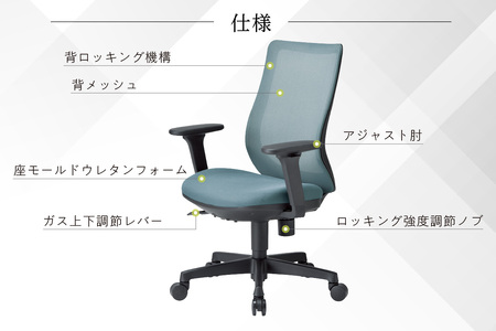 【アイコ】 オフィス チェア OA-3235B-ABJFG3BK ブラック ミドルバックアジャスト肘付 ワークチェア 椅子 メッシュ 立体造形 上下調整 高さ調整 背ロッキング機能付き 肘置き アームレスト キャスター テレワーク リモートワーク 在宅ワーク 事務 イス 家具 インテリア 愛知県 知多市