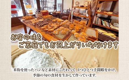 パンセット Mam's 米粉パン クッキー パンセット【冷凍】
