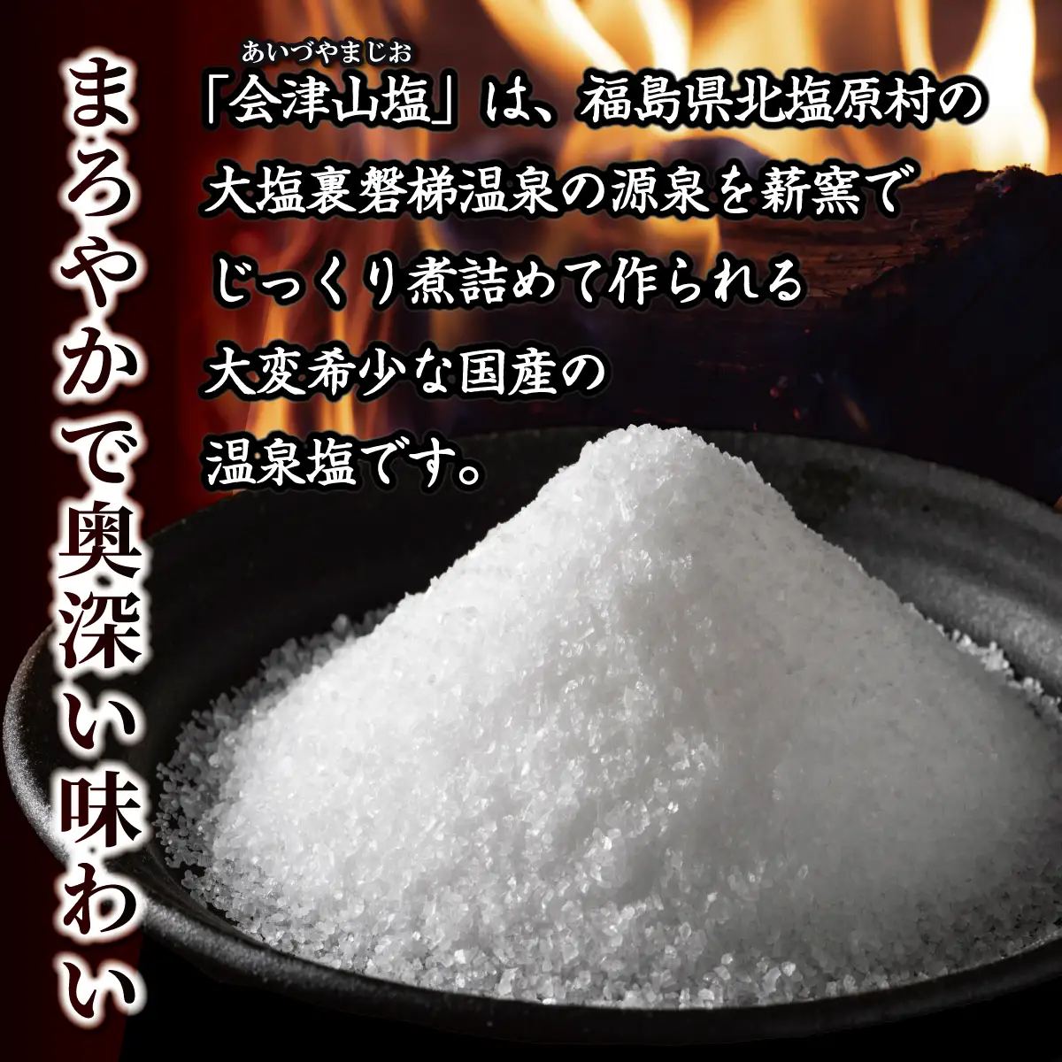 会津山塩ラーメン お土産用 10食入（めん160g×10・スープ50g×10） KBT002