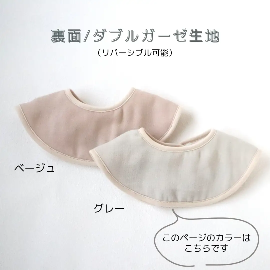 【eclat bebe】泉州南部織 4重ガーゼ ベビースタイ＆miniハンカチ（ガーゼGy）