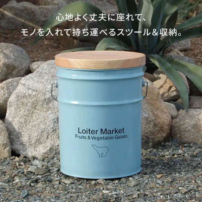 【Loiter Market】CANSTOOL 1台 糸島市 / スリークラウド [ASB010]