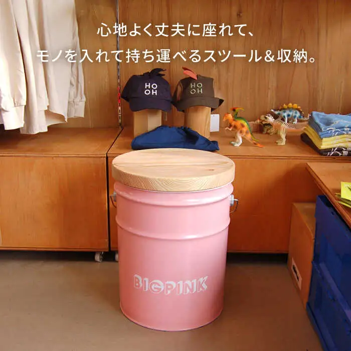 【BIG PINK】CANSTOOL 1台 糸島市 / スリークラウド [ASB011]