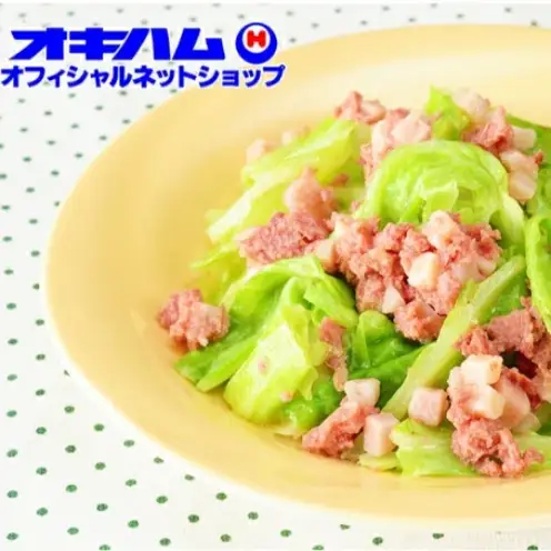 【オキハム】おてがるOKINAWANセット