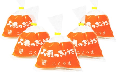 浜松餃子 大須のぎょうざ［ 浜松ぎょうざ とまらぬコクと旨いを堪能！＜ こくうま味 ＞］× 5袋（1袋20個入、合計100個） 惣菜 冷凍 冷凍ギョーザ 夕飯 つまみ 中華 ヘルシー ジューシー 手作り餃子 あっさり 