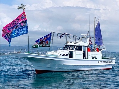 G-4　茨城県日立市　久慈漁港【日正丸】で使えるクーポン券（12000円分）