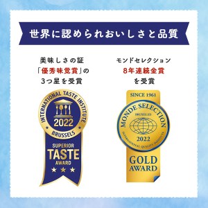 【モンドセレクション金賞受賞】仙寿の水NEO　250ml×30本 ミネラルウォーター 天然水 中硬水 ミネラルウォーター 天然水 中硬水