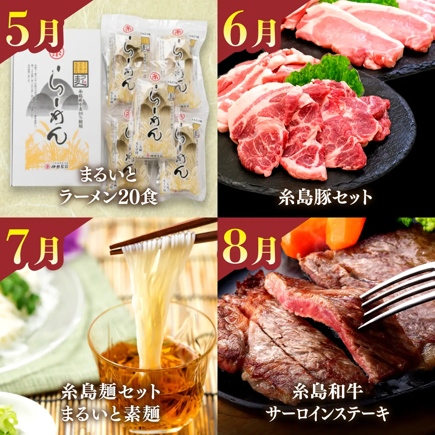 【限定30セット】伊都菜彩 プレミアム 定期便 ( 2人前 ) 糸島の山の幸、海の幸が詰まったバイヤーオススメの年間定期便 糸島市 / JA糸島産直市場 伊都菜彩 [AED011]