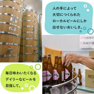 箕面ビールお試し3本セット！お試しBセット クラフトビール 地ビール ご当地ビール 家飲み おうち飲み お試し 飲み比べ ギフト 金賞 おしゃれ クラフト 誕生日 スタウト ペールエール ピルスナー IPA 【m01-14-B】【箕面ビール】