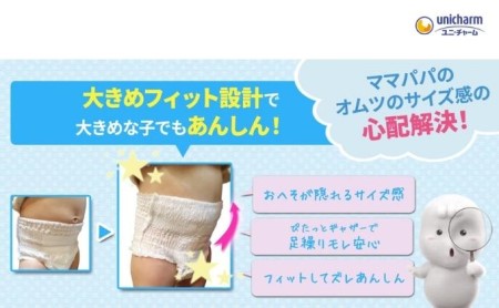 おむつ ムーニーマン マシュマロ肌ごこち パンツ女の子用 Lサイズ おむつ【44枚×4袋】【3ヶ月連続定期便】