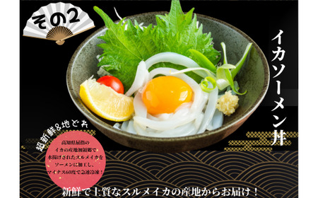 魚屋厳選！どんぶりスペシャル ≪カネアリ水産≫