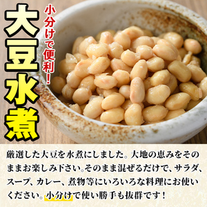 大豆水煮(計2.8kg・140g×20袋)国産 だいず 野菜 使い切り 小分け 個包装【上野食品】akn008-16