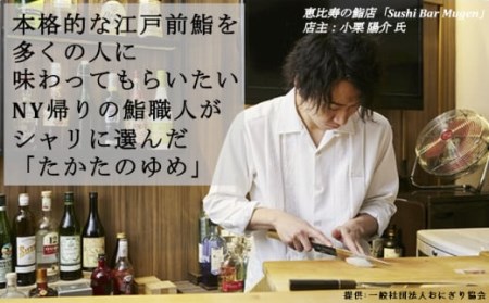 令和6年産 特別栽培米 白米 5kg 〈 品種：たかたのゆめ 〉【 オリジナル ブランド米 冷めてもおいしい お弁当 おにぎり ギフト 】RT1746-R6