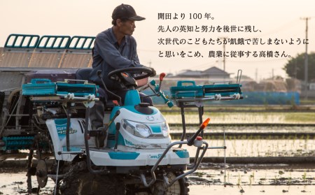 高橋さんの無洗米「にこまる」真空パックセット 令和7年産 2合(300g)×8袋　計2.4㎏