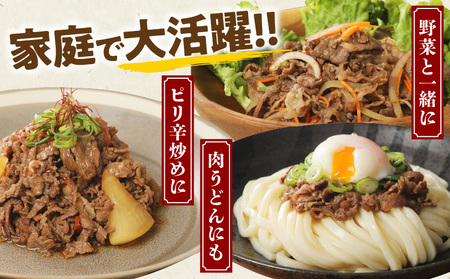 宮崎牛 A5ランク ウデスライス400g×2 牛肉 ウデ スライス
