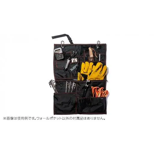 《 牛久市 限定 》GRIPSWANY ウォールポケット ブラック × ブラウン