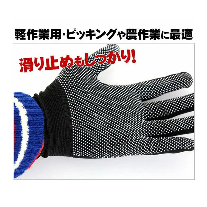 薄手フィット すべり止め付手袋（10双入） Ｌサイズ BYT10016202