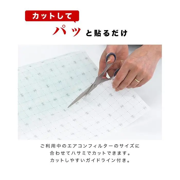 銀イオン エアコンフィルター 40枚入り BYT1008554