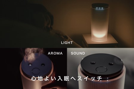 EE047_BRAIN SLEEP×cado BRAIN SLEEP CLOCK（ブレインスリープクロック）【アロマ(SLEEP/AWAKE)計2本付】
