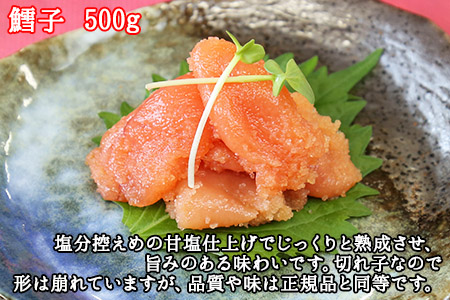 鱈子 明太子 食べ比べ 2種セット 計1kg タラコ めんたいこ 魚卵 海鮮 魚介 送料無料 北海道 弟子屈町 2519