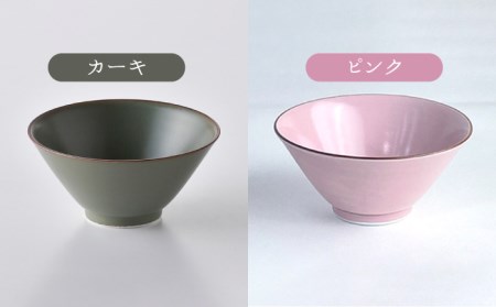 【波佐見焼】マットカラー ボウル碗 6個セット 茶碗 ボウル 食器 皿 【大新窯】 [DC123]  波佐見焼