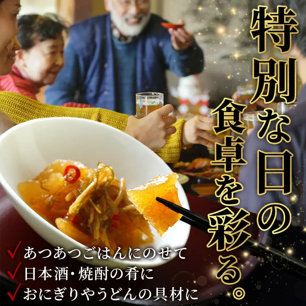 松前漬け 食べ比べ 4種セット 計600g 数の子 帆立 ほたて ホタテ カニ かに 蟹 ズワイガニ ずわいがに ズワイ蟹 ずわい蟹 蛸 タコ刺し 貝 海鮮 魚介 送料無料 北海道 魚介 3411