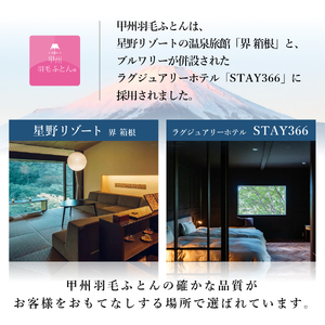  【甲州羽毛ふとん】プレミアムコットンニット掛布団カバー（ダブル）グレー  寝具 掛けふとんカバー 甲州羽毛 ふとんカバー コットンニットケット