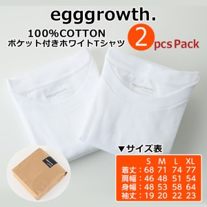 ＜数量限定＞ 肌にやさしい！5.6oz天竺コットン100％Tシャツ(2枚・XLサイズ) ふるさと納税 箕面市 特産品 インナー アウター 便利　ポケット付き 半袖 シンプル ホワイト 白 綿 MADE by OSAKA MINOO-CITY レディース メンズ【m35-01-XL】【スポーツライフスタイルラボ】