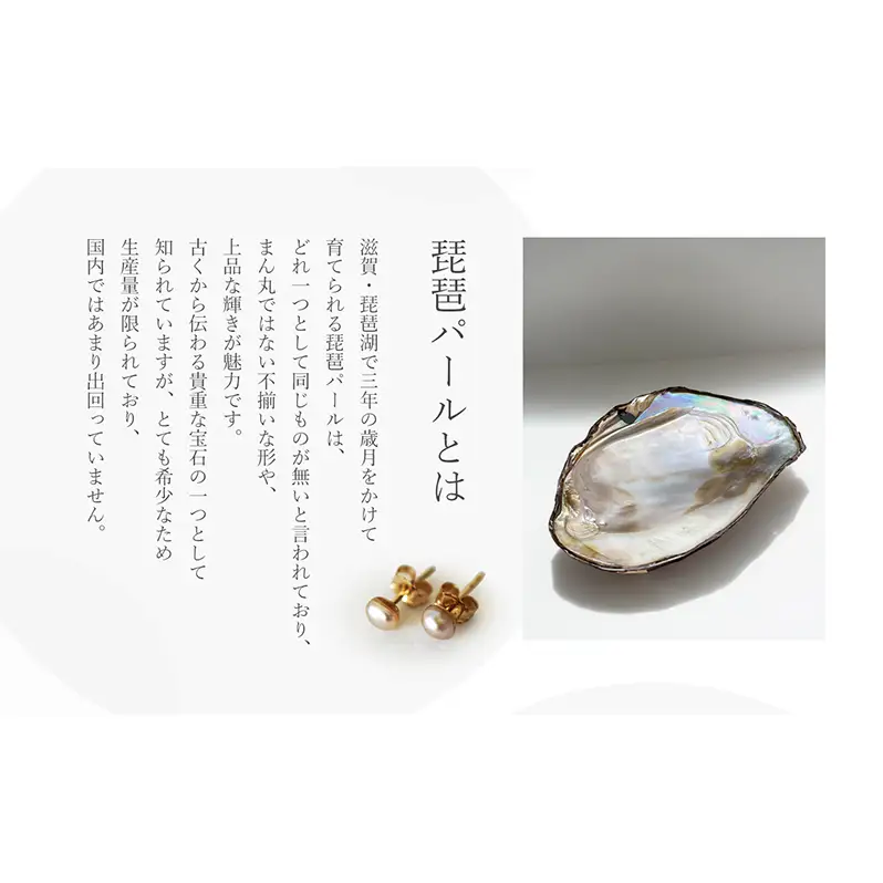 琵琶パール一粒ノンホールピアス アクセサリー ファッション小物 雑貨 