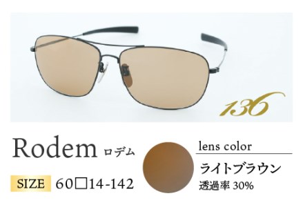 鯖江で作るガラス偏光サングラス　136-Glass（ロデム／ライトブラウン）サングラス UVカット
