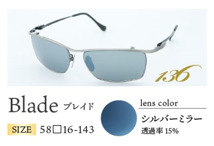 鯖江で作るガラス偏光サングラス　136-Glass（ブレイド／シルバーミラー）サングラス UVカット