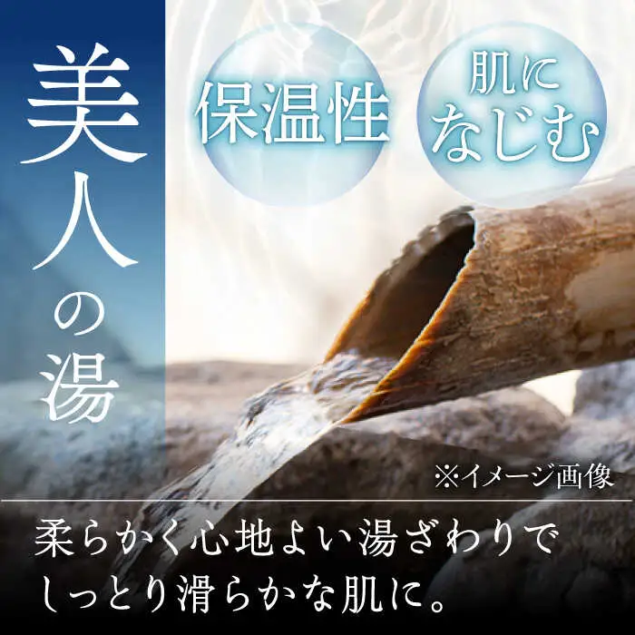 武雄温泉 鷺乃湯 温泉利用券 1枚（オリジナル干支バンダナ付き） [UCZ002] 温泉 入浴券