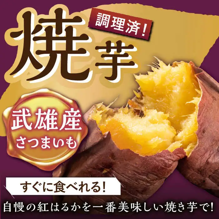 焼き芋 冷凍焼き芋 紅はるか 2kg [UDD002]
