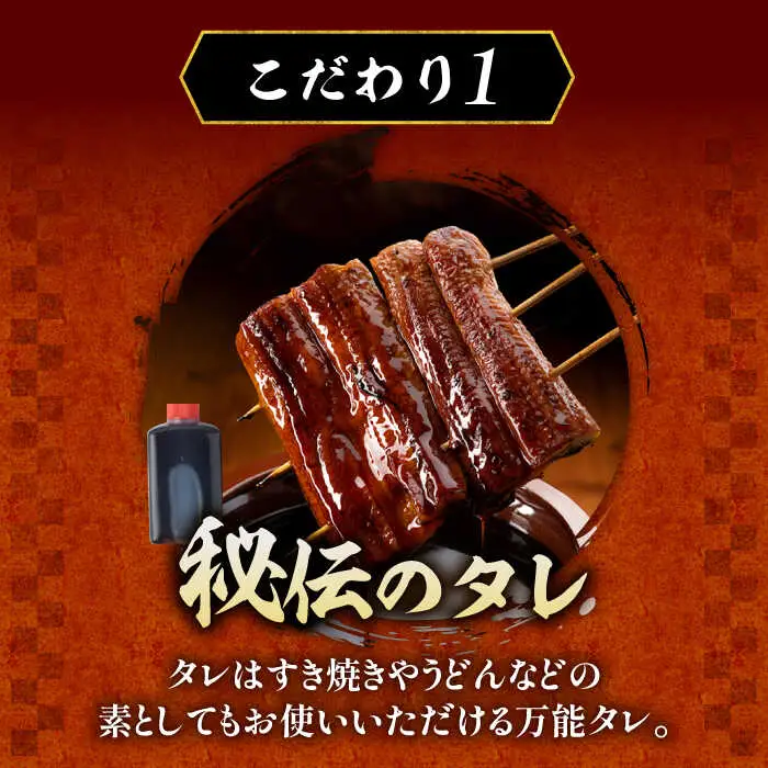 【12回定期便】国産 うなぎ 蒲焼 特大1尾 /すみまる [UDH012] うなぎ