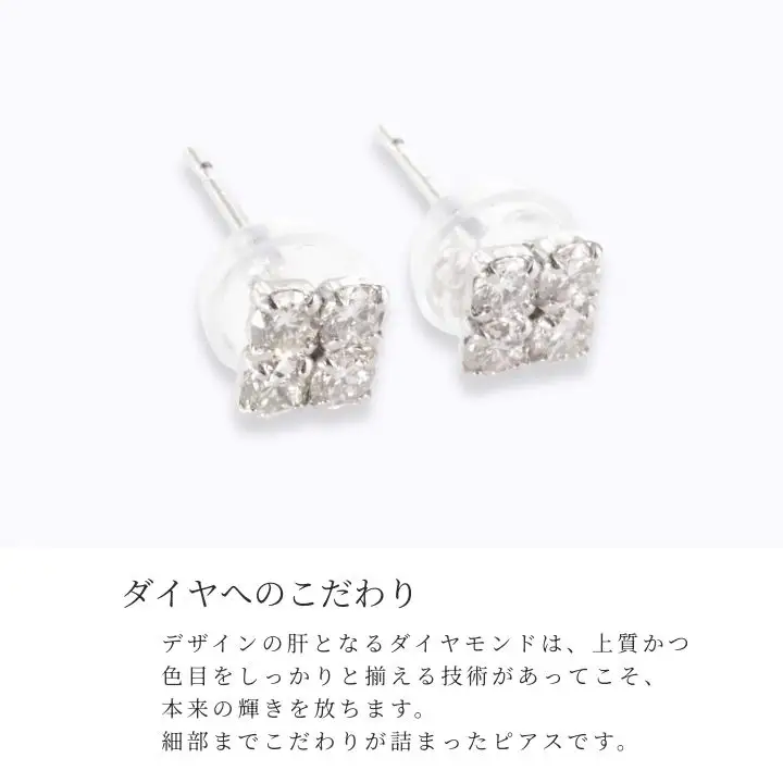 ピアス ダイヤモンド PT900 スクエア 0.30ct プラチナ レディース プラチナ ジュエリー ケース付き ファッション ギフト プレゼント 誕生日 記念日 お祝い シンプル おしゃれ かわいい 大人 アクセサリー 入学式 卒業式 結婚式 成人式 贈り物 国産 MUP14926【061-007】