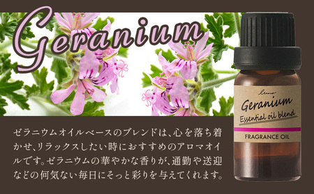 ルーノ噴霧式ディフューザー専用 天然ブレンドオイル セット ゼラニウム 株式会社カーメイト《7~14日以内に出荷予定(土日祝除く)》茨城県 結城市 車 カー用品 フレグランス 芳香剤【配送不可地域あり】(沖縄・離島)