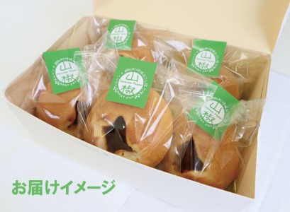 山椒ミートパン16個セット