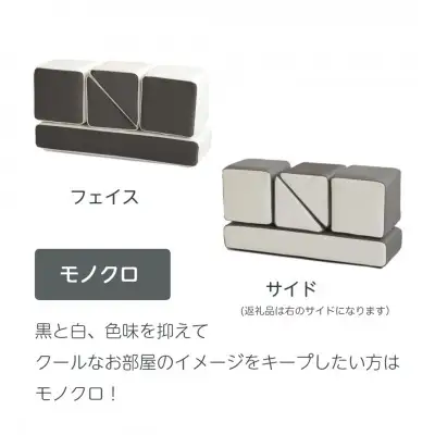 知育玩具 PLAYクッション ベーシック サイド モノクロ