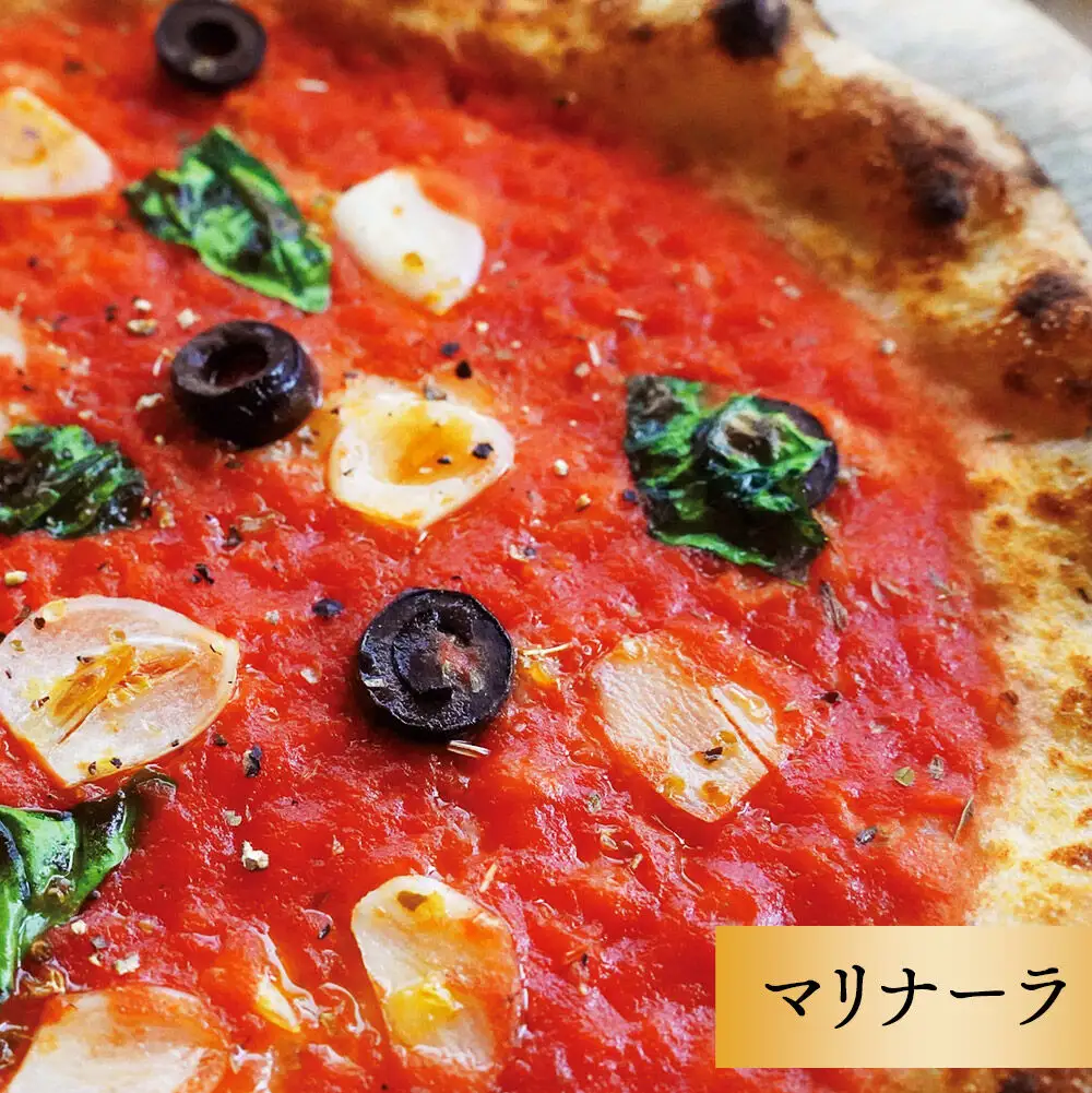 本格石窯ピッツァ食べ比べ３枚セット[ マリナーラ マルゲリータ きのことベーコンの塩ピッツァ ]ピザ 冷凍