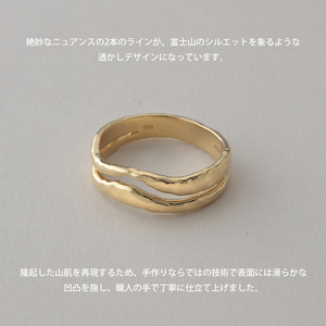 《ANAPNOE》〈山〉K18 富士山 リング　【TE-103】