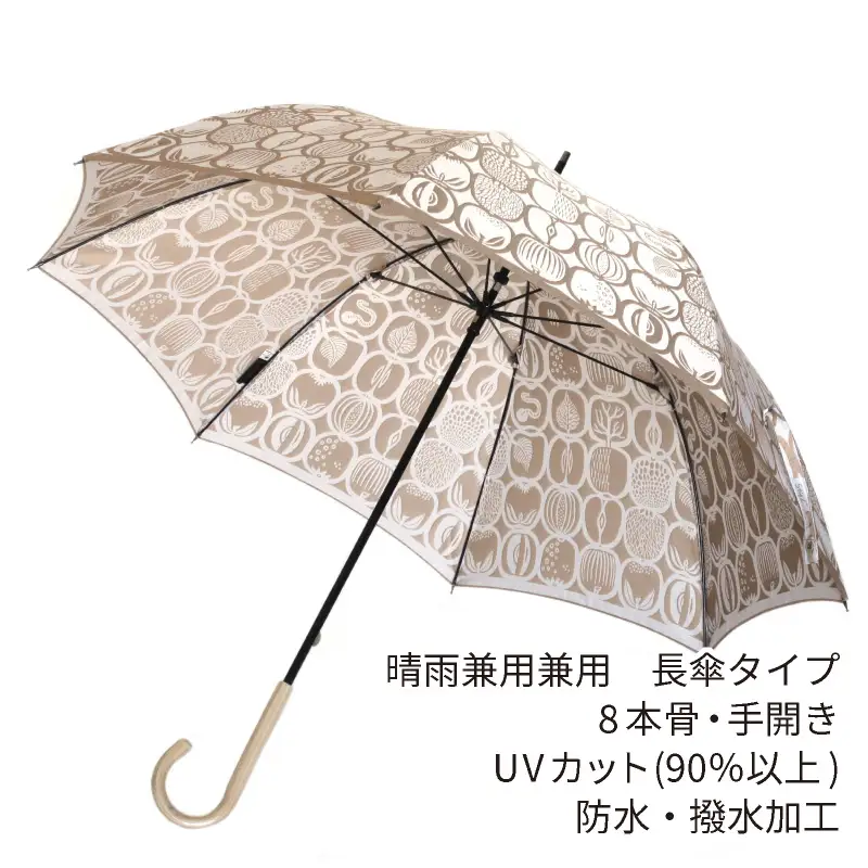 【槙田商店】晴雨兼用長傘 Ｓtig L フルクトラーダ　ゴールド