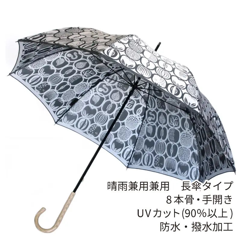 【槙田商店】晴雨兼用長傘 Ｓtig L フルクトラーダ ホワイト