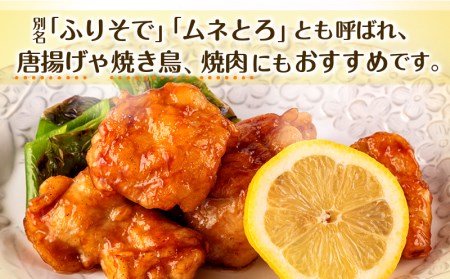 宮崎県産鶏肩肉 2kg(400g×5パック) 国産 鶏肉 2kg 肩肉 5パック 希少部位 ふりそで ムネとろ 小分け 冷凍 パック 唐揚げ 焼き鳥 焼肉 焼き肉 鶏 お肉 肉 グルメ お取り寄せ