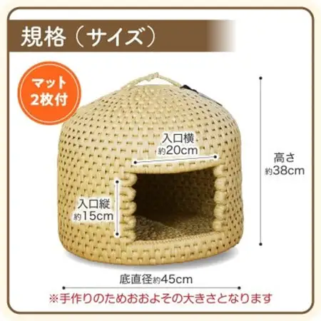 極上の癒し空間　関川村の匠 猫ちぐら特大+マット付き_猫ちぐら 関川村 癒し空間_【1373773】
