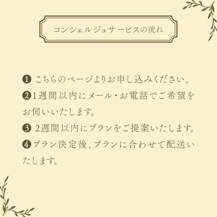 【多治見市コンシェルジュ】返礼品おまかせ！寄附額50万円分コース / 岐阜県 多治見 美濃焼 食器 陶磁器[TDA001]