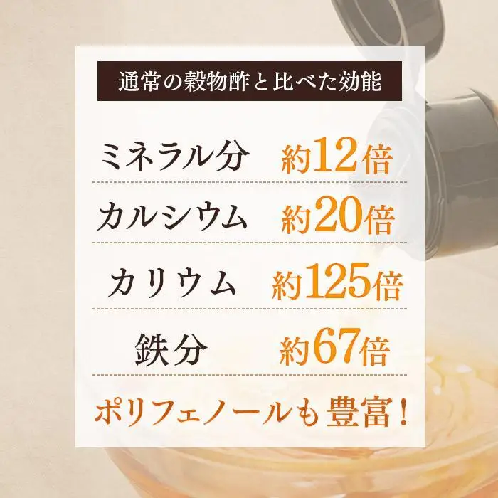 【奄美大島 加計呂麻産】原酢（きび酢）720ml×5本＜西田製糖＞
