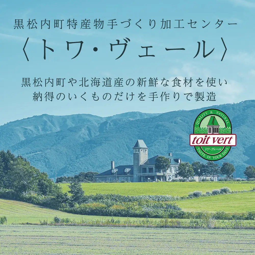 おすすめ 人気チーズ ４種セット 詰め合わせ＜合計12品＞