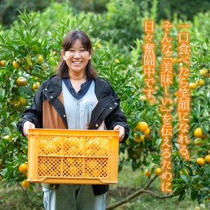 【数量限定】森の蔵農園のみかんジャムSatsuma3本セット【00-072-01】