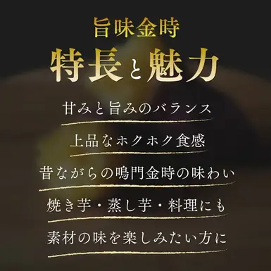 【予約受付中・2026年11月中旬頃より順次発送】鳴門市大津産　旨味金時 3kg　鳴門　ほくほく　天ぷら　焼き芋　スイーツ　さつまいも