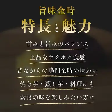 【予約受付中・2026年11月中旬頃より順次発送】鳴門市大津産　旨味金時 5kg　鳴門　ほくほく　天ぷら　焼き芋　スイーツ　さつまいも　